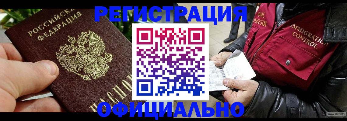 пропишу в квартире в Майкопе
